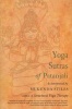 Yoga Sutras of Patanjali (Paperback) - Mukunda Stiles Photo