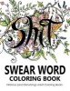 Swear Word Coloring Book - Hilarious (and Disturbing) Adult Coloring Books (Paperback) - Swear Word Coloring Book Group Photo