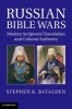 Russian Bible Wars - Modern Scriptural Translation and Cultural Authority (Hardcover, New) - Stephen K Batalden Photo