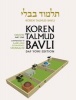 Eruvin 1 Daf Yomi (Hardcover) - Adin Even Israel Steinsaltz Photo