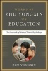 The Research of Native Chinese Psychology (Hardcover) - Zhu Yongxin Photo