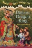 Day Of The Dragon King - Magic Tree House - Book 14 (Paperback, Reissue) - Mary Pope Osborne Photo