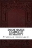 Imam Mahdi Leader of Humanity (Paperback) - Ayatullah Ibrahim Amini Photo