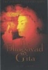 The Bhagavad Gita (Paperback) - Alan Jacobs Photo