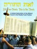 Zot Ha-Torah (Paperback) -  Photo