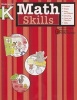 Math Skills, Kindergarten (Paperback) - Flash Kids Editors Photo