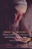 Imam Al-Shatibi's Theory of the Higher Objectives and Intents of Islamic Law (Paperback) - Ahmad Al Raysuni Photo