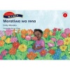 Moratiwa Ya Yena, Reader 4 - Reader 4 (Sotho, Northern, Paperback) - G Mhlophe Photo