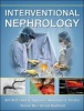 Interventional Nephrology (Hardcover, New) - Arif Asif Photo