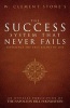 W. Clement Stone's the Success System That Never Fails - Experience the True Riches of Life (Paperback) - W Clement Stone Photo