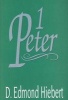 1 Peter (Paperback) - DEdmond Hiebert Photo