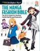 The Manga Fashion Bible - The Go-to Guide for Drawing Stylish Outfits and Characters (Paperback) - Christopher Hart Photo