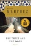 The Thief and the Dogs (Paperback, Doubleday ed) - Naguib Mahfouz Photo