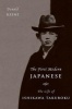 The First Modern Japanese - The Life of Ishikawa Takuboku (Hardcover) - Donald Keene Photo