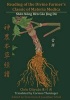 Reading of the Divine Farmer's Classic of Materia Medica - Shen Nong Ben Cao Jing Du (Paperback) - Corinna Theisinger Photo