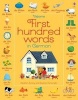 First Hundred Words in German (Paperback) - Heather Amery Photo