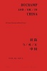 Duchamp And/Or/In China (Paperback) - Laura Tucker Photo