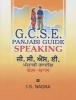 GCSE Panjabi Guide: Speaking (English, Panjabi, Paperback) - JS Nagra Photo