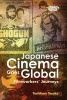 Japanese Cinema Goes Global - Filmworkers' Journeys (Paperback) - Yoshiharu Tezuka Photo