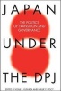 Japan Under the DPJ - The Politics of Transition and Governance (Paperback) - Kenji E Kushida Photo