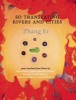 So Translating Rivers and Cities (Chinese, English, Paperback) - Zhang Er Photo