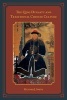 The Qing Dynasty and Traditional Chinese Culture (Paperback) - Richard J Smith Photo