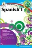 Spanish I, Grades K-5 (English, Spanish, Paperback) - Carson Dellosa Publishing Photo