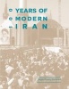 100 Years of Modern Iran - 1891-1991 (Paperback) - J Gerlach Photo