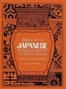 Treasury of Japanese Designs and Motifs for Artists and Craftsmen (Paperback) - Carol Belanger Grafton Photo