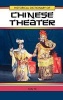 Historical Dictionary of Chinese Theater (Hardcover) - Tan Ye Photo