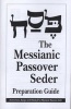 The Messianic Passover Seder Preparation Guide (Paperback) - Barry Rubin Photo