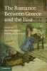 The Romance Between Greece and the East (Hardcover, New) - Tim Whitmarsh Photo