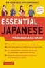 Essential Japanese Phrasebook and Dictionary - Speak Japanese with Confidence! (Paperback) - Tuttle Publishing Photo