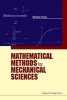 Mathematical Methods for Mechanical Sciences (Hardcover) - Michael Howe Photo