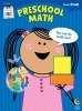 Preschool Math Stick Kids Workbook (Paperback) - Teresa Domnauer Photo