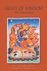 The Light of Wisdom - The Conclusion (Paperback) - Padmasambhava Rinpoche Photo