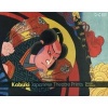 Kabuki - Japanese Theatre Prints (Board book) - Rosina Buckland Photo