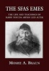 The Sfas Emes - The Life and Teachings of Rabbi Yehudah Aryeh Leib Alter (Hardcover) - Moshe A Brown Photo