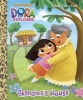 Grandma's House (Dora the Explorer) (Hardcover) - Golden Books Photo