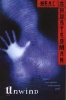 Unwind (Paperback) - Neal Shusterman Photo