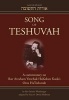 Song of Teshuvah, Book 4 - A Commentary on Rav Avraham Yitzchak Hakohen Kook's Oros Hateshuvah (Hardcover) - Rav Moshe Weinberger Photo