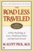 The Road Less Traveled - 25th Anniversary Edition (Paperback, 25th) - Peck Photo