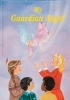 My Guardian Angel (Hardcover) - Thomas Donaghy Photo