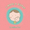 I Have a Sister (Hardcover) - Smiljana Coh Photo