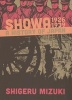 Showa 1926-1939 - A History of Japan (Paperback) - Shigeru Mizuki Photo