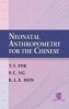 Neonatal Anthropometry for the Chinese (Paperback) - T F Fok Photo