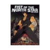 Fist of the North Star-The Movie (Region 1 Import DVD) - Toyou Ashida Photo