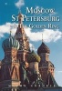 Moscow St. Petersburg & the Golden Ring (Paperback, 4th Revised edition) - Masha Nordbye Photo