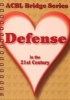 Defense in the 21st Century - The Heart Series (Spiral bound, 2nd) - Audrey Grant Photo