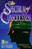 The Spectrum of Consciousness (Paperback, 2nd edition) - Ken Wilber Photo